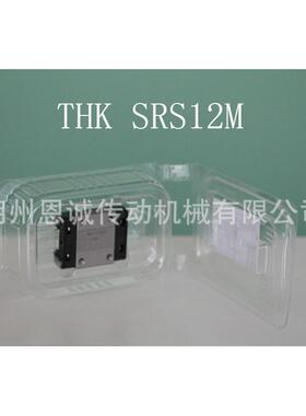 THK直线导轨滑块SRS5MSRS5NSRS7MSRS7NSRS9XGMSRS9XM