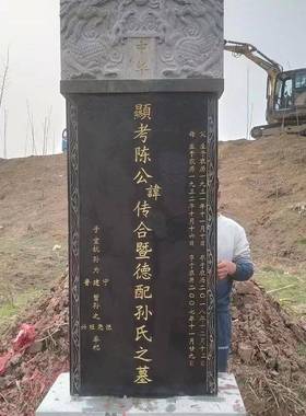 直销青石墓碑设计各种石材墓群农村墓地雕字墓碑大型陵园墓群