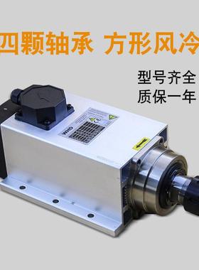 开料机风冷电主轴动力头1.52.24.569kw顺通WHD木工雕刻机主轴电机