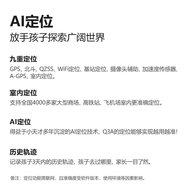 小天才电话手表Q2A/D2A 4G全网通高清视频通话高精度定位小学男女孩儿童电话手表智能防水官方正品旗舰店官网