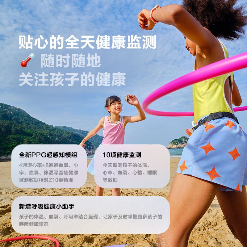 【国家补贴15%】小天才电话手表Z11少年版新品z11儿童智能楼层定位游泳防水4G全网通中小学生官方正品旗舰店