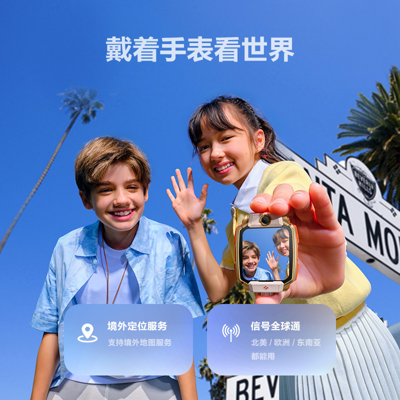 【国家补贴15%】小天才电话手表Z11少年版新品z11儿童智能楼层定位游泳防水4G全网通中小学生官方正品旗舰店