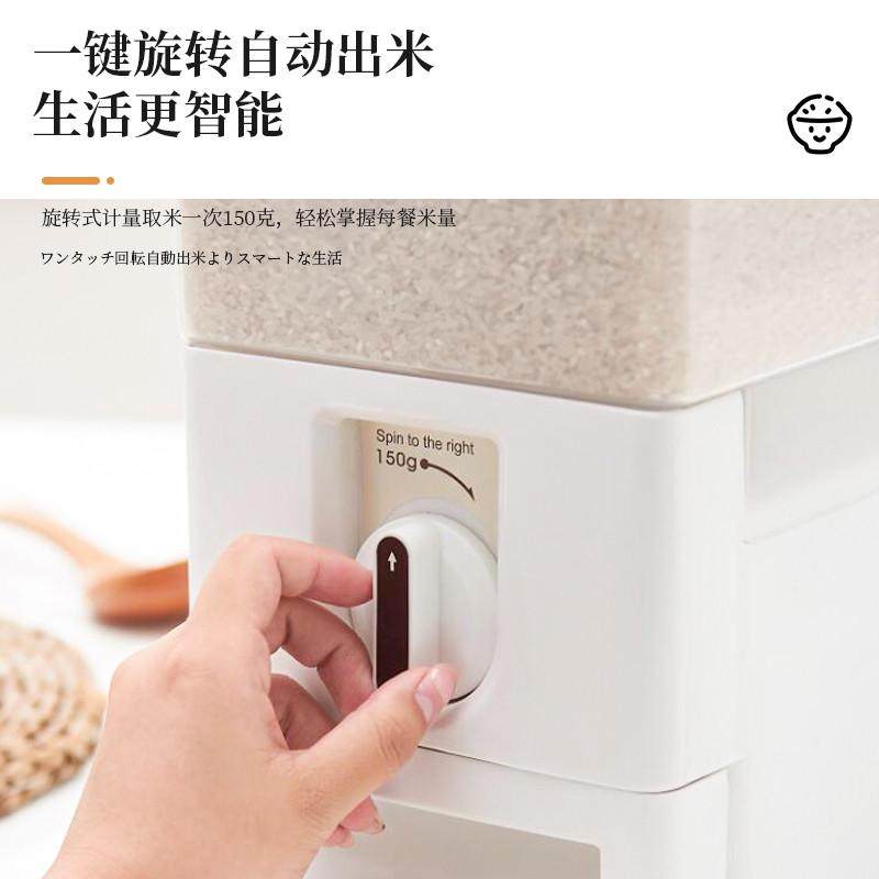 朗圣日式米桶家用防虫防潮密封米箱储存米罐自动出米缸大米收,淘宝优惠券,粉丝福利购,淘宝优惠卷