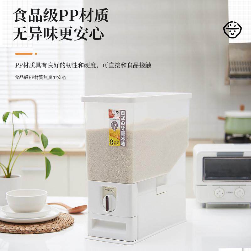 朗圣日式米桶家用防虫防潮密封米箱储存米罐自动出米缸大米收,淘宝优惠券,粉丝福利购,淘宝优惠卷