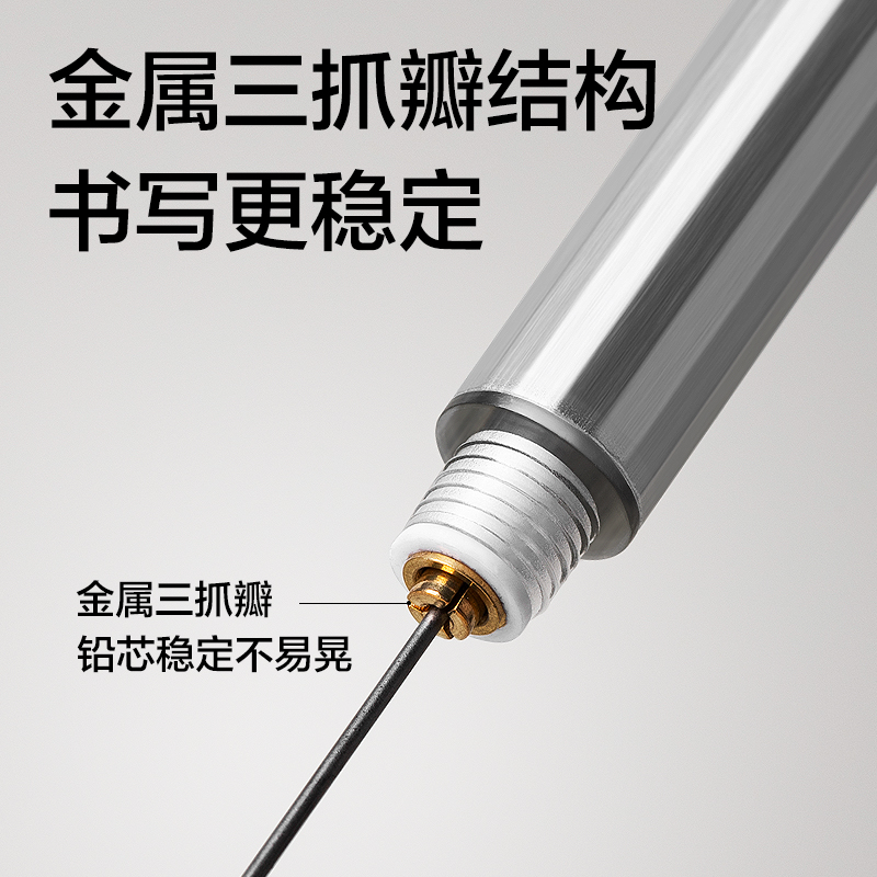 得力金属自动铅笔小学生用不易断铅考试专用零压高颜值0.5mm考试铅笔活动铅笔黑色不用削2b绘画文具S001 - 图0