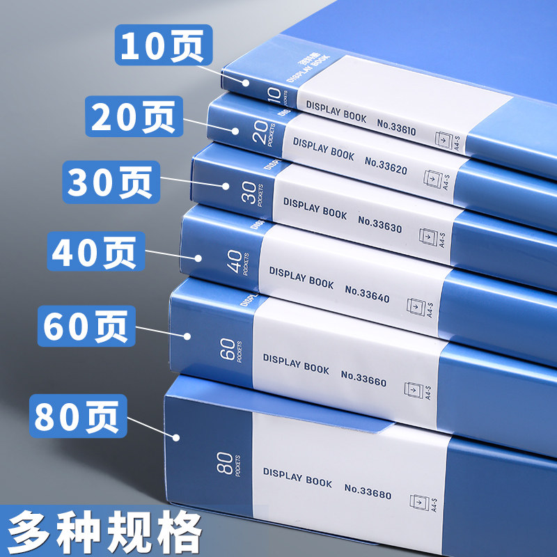 得力文件夹a4资料册透明插页档案夹收纳册文件袋档案整理办公用品合同夹试卷活页夹产检孕检乐谱夹奖状收集册,淘宝优惠券,粉丝福利购,淘宝优惠卷