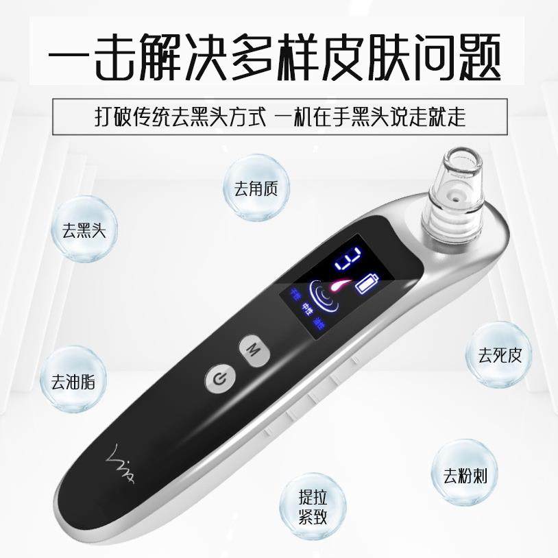 吸黑头电动吸去毛孔粉刺清洁美容吸出仪器超声波铲洁面洗脸仪,淘宝优惠券,粉丝福利购,淘宝优惠卷