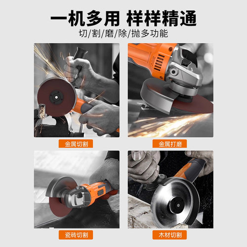 铁锚充电角磨机锂电大功率无刷小型切割机抛光手持式手砂轮手磨机 - 图3