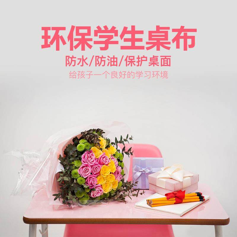 防滑*幼儿园小学生桌布办公桌写字桌胶垫课桌垫透明幼儿,淘宝优惠券,粉丝福利购,淘宝优惠卷