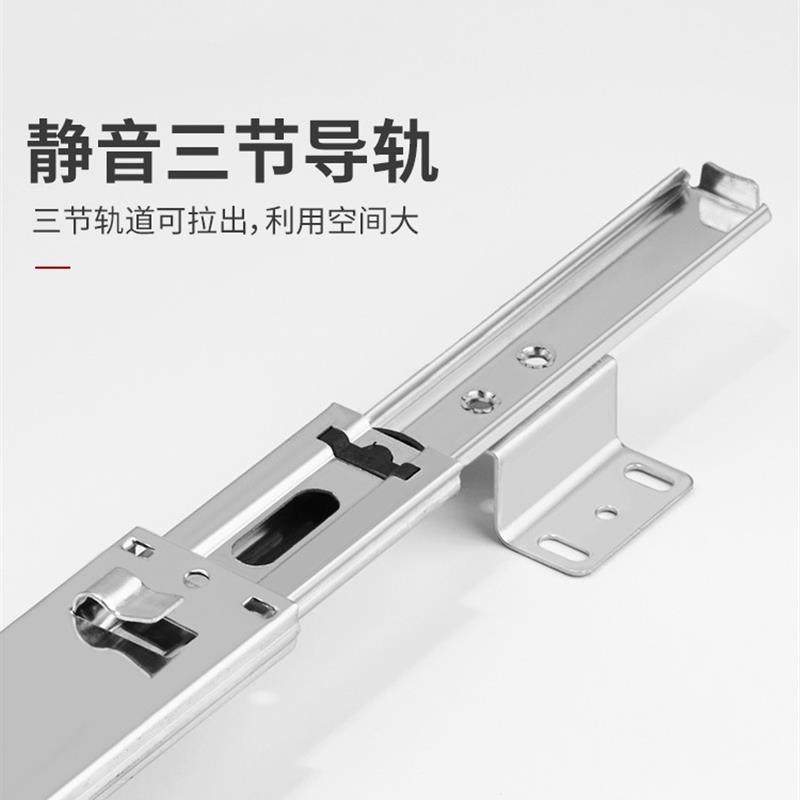 新款拉篮滑轨厨房轨道阻尼抽屉橱柜侧装三节滑道碗柜可调导轨碗篮,淘宝优惠券,粉丝福利购,淘宝优惠卷