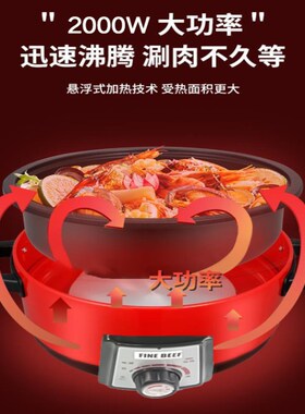 鸳鸯锅火锅分体式 电火火锅 电锅汤大容量