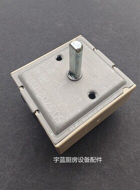 O能量调节器 电陶炉陈列保温柜波段旋钮式辐射关 烤肠炉温控