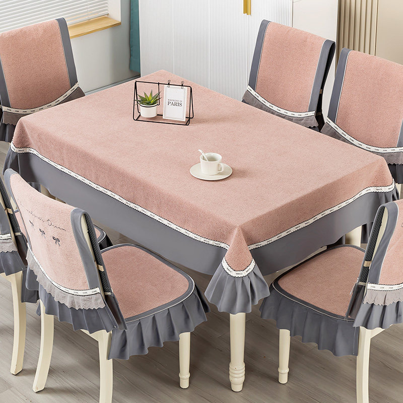 秋冬新款现代纯色桌布布艺餐桌布小新餐椅垫座椅椅子罩,淘宝优惠券,粉丝福利购,淘宝优惠卷