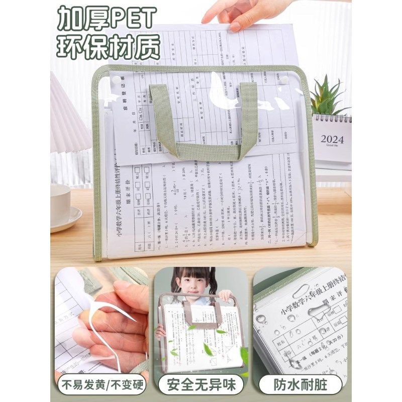 手提透明试卷收纳多卡位包 竖式手提文件夹 13层大容量风琴袋学生,淘宝优惠券,粉丝福利购,淘宝优惠卷