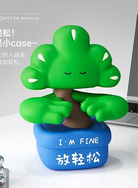 放青松不要浇绿办公室桌面摆件治愈解压创意家居装饰工位情绪稳定