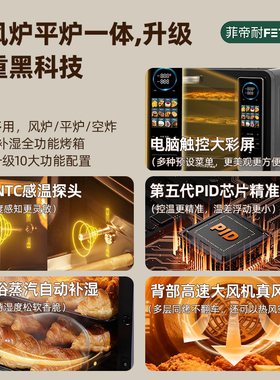 电烤箱风炉大容量私房烘焙商用