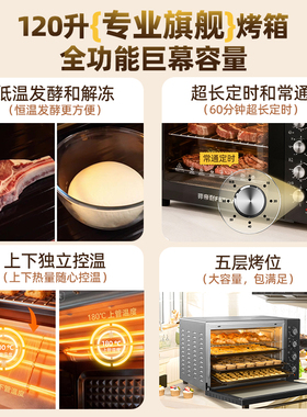 电烤箱风炉大容量私房烘培商用