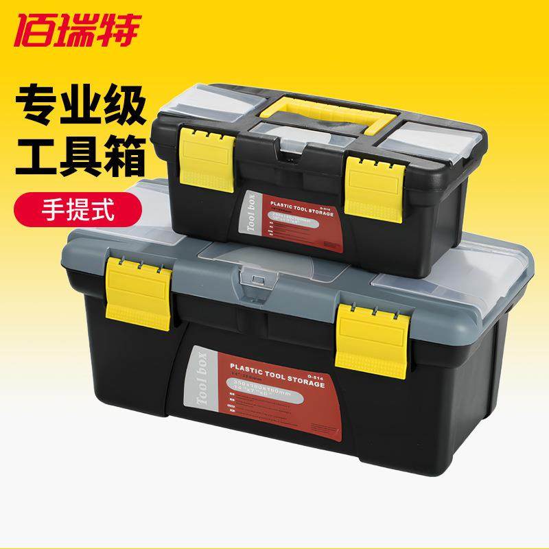 塑料手提式工具盒工具箱零件盒螺丝收纳盒电子元件盒分格箱物料盒,淘宝优惠券,粉丝福利购,淘宝优惠卷