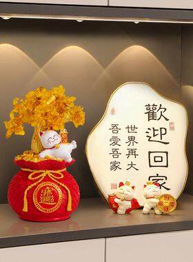 玄关放钥匙招财猫入户门口鞋柜收纳客厅装饰品摆件乔迁新居礼品厂