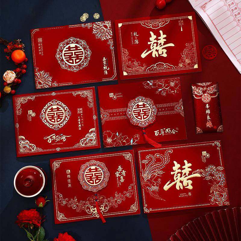 结婚植绒礼金本婚礼婚宴嘉宾签名本随礼记账本礼金簿礼单登记喜簿,淘宝优惠券,粉丝福利购,淘宝优惠卷