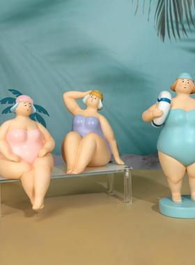 北欧艺术人物造型沙滩胖女人摆件贵妇轻奢高档客厅桌面装饰品摆设