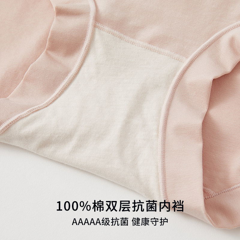 新疆长绒棉内裤女士纯棉全棉裆抗菌透气高腰包臀女生短裤大码胖mm,淘宝优惠券,粉丝福利购,淘宝优惠卷