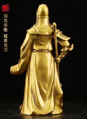 全黄铜关公神像供奉关二爷武财神摆件关羽爷佛像铜像客厅工艺品