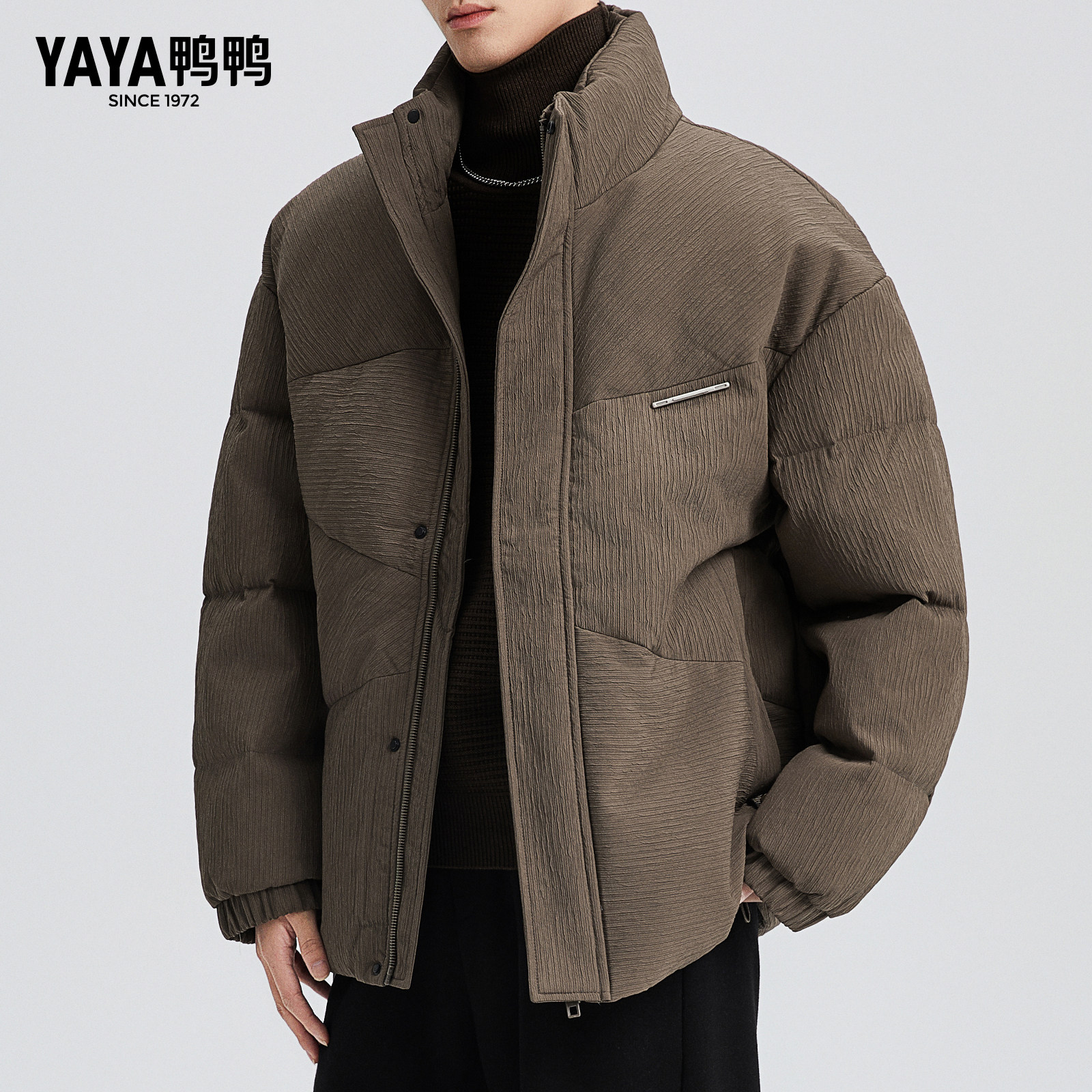 鸭鸭立领休闲男士羽绒服加厚2025冬季新款品牌男装面包服保暖外套
