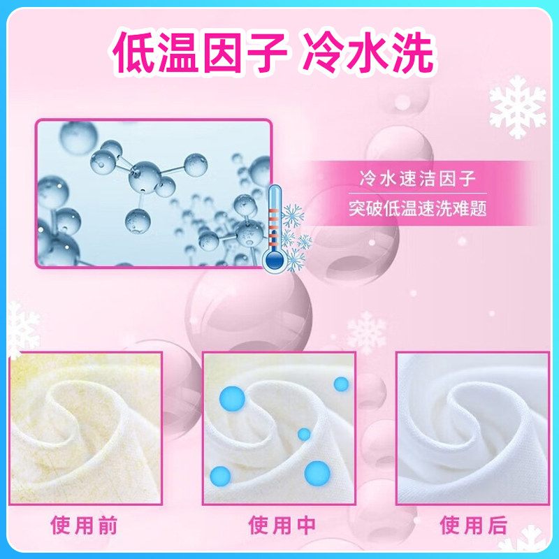 活力28薰衣芬芳洗衣粉持久留香去污洁净家用实惠官方正品,淘宝优惠券,粉丝福利购,淘宝优惠卷