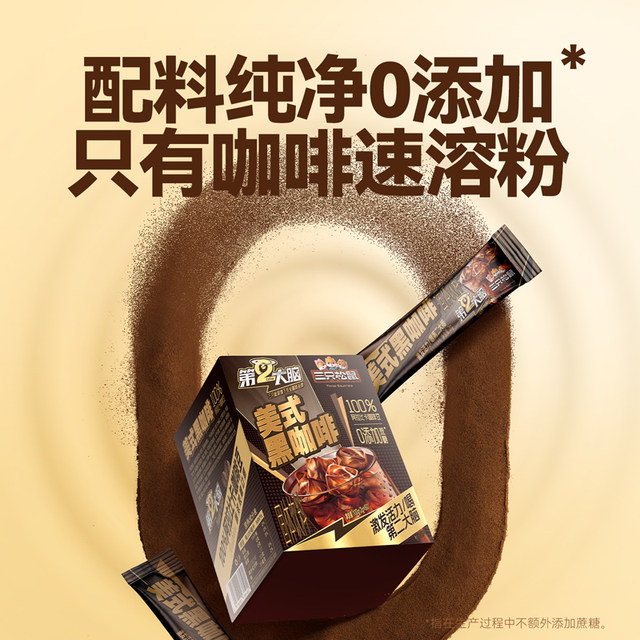 Three Squirrels_Second Brain American Style