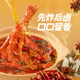 Three Squirrels_Spicy Tiger Skin and Chicken Feet