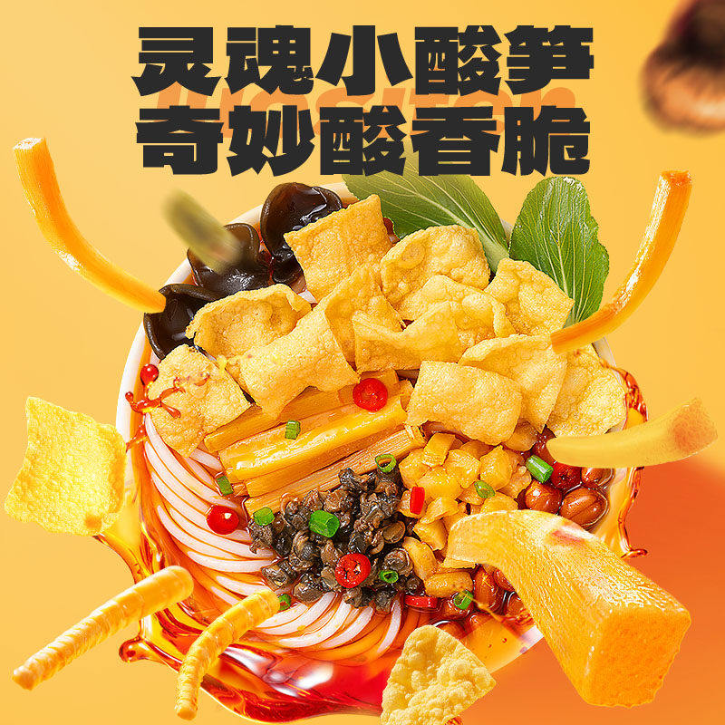 【三只松鼠_螺蛳粉330g】柳州螺蛳粉袋装速食方便面米粉零食泡面