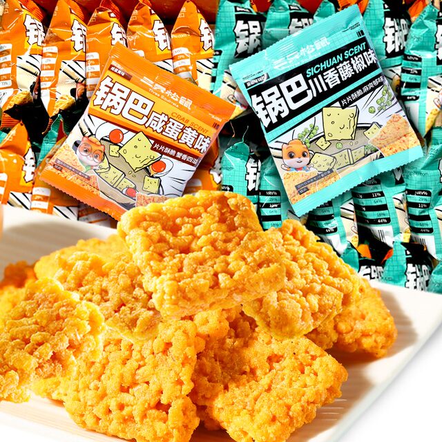 Three Squirrels Salted Egg Yolk/Sichuan Fragrant Vine Pepper 30 packs