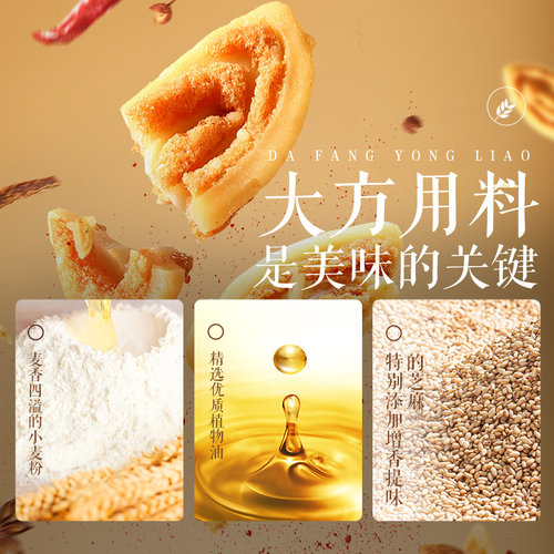 三只松鼠猫耳朵500g混合味童年酥脆怀旧网红爆款休闲食品夜宵零食 - 图2
