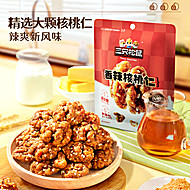 [加赠1包]任选10件三只松鼠坚果