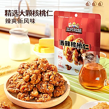 29.9元任选10件坚果【三只松鼠坚果】[70元优惠券]-寻折猪