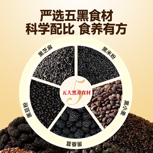 Three Squirrels_Wuhei Whole Grain Biscuits 1kg