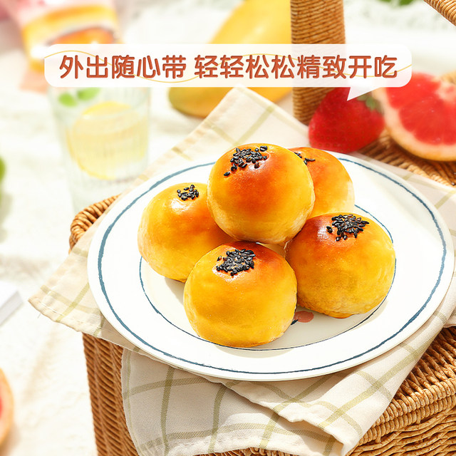 Three Squirrels Egg Yolk Cake 500g Custard Liquid Heart