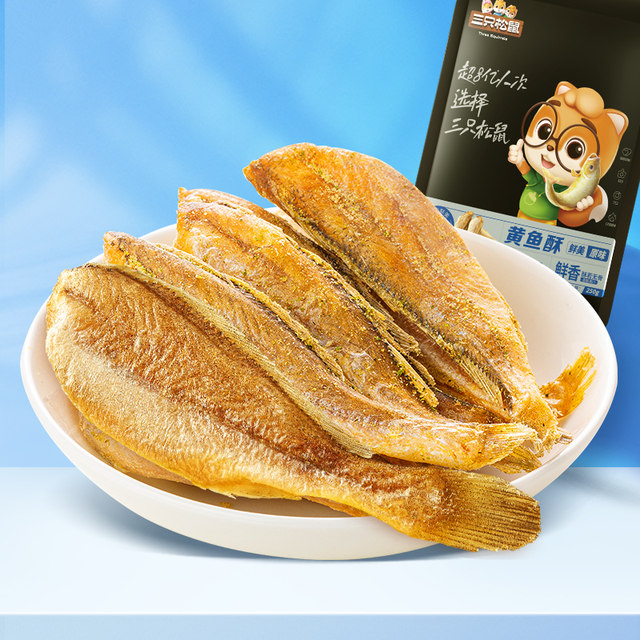 Three Squirrels Yellow Croaker Cake 250g Instant Dried Fish