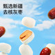 No-wash red date snacks Xinjiang dates and almonds sandwiched pitted dates