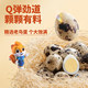 9.9 yuan 28 pieces three squirrel quail eggs