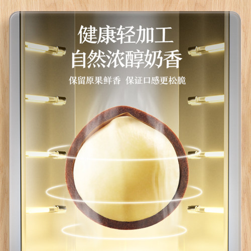 三只松鼠_轻巧装坚果10袋/330g夏威夷果腰果炒货休闲健康零食孕妇 - 图0