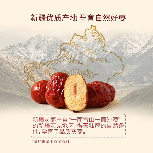 No-wash red dates snacks, dried dates, crispy dates, milky dates