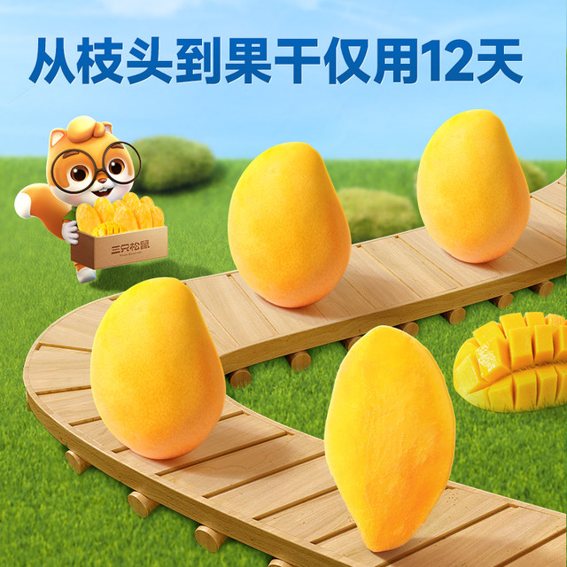 Three Squirrels_Large slices of thick-cut dried mango 500g