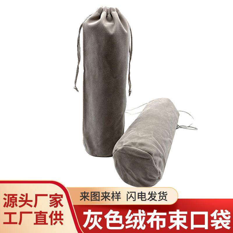 新款直销圆底束口袋 水杯绒布袋 圆底杯套单面绒布套 灰色布袋束,淘宝优惠券,粉丝福利购,淘宝优惠卷
