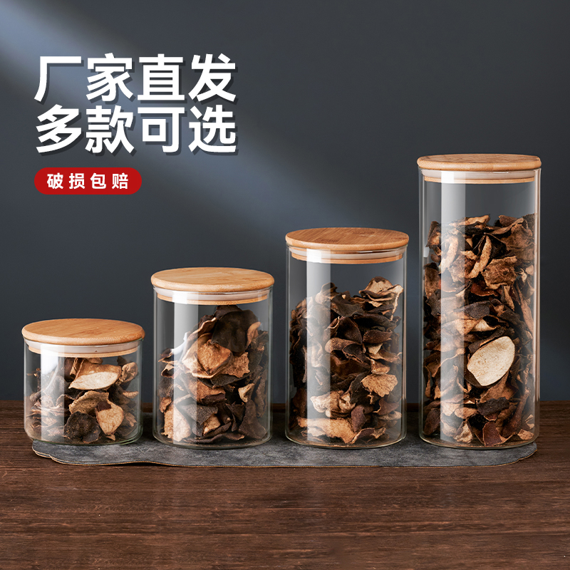 陈皮密封罐高透玻璃瓶大口径储物罐家用大号茶叶罐干果零食收纳瓶-图0