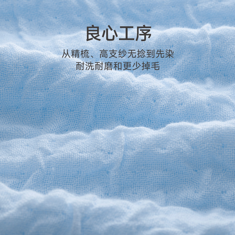 最生活纱布浴巾纯棉全棉吸水速干男女成人家用洗澡大毛巾2024新款