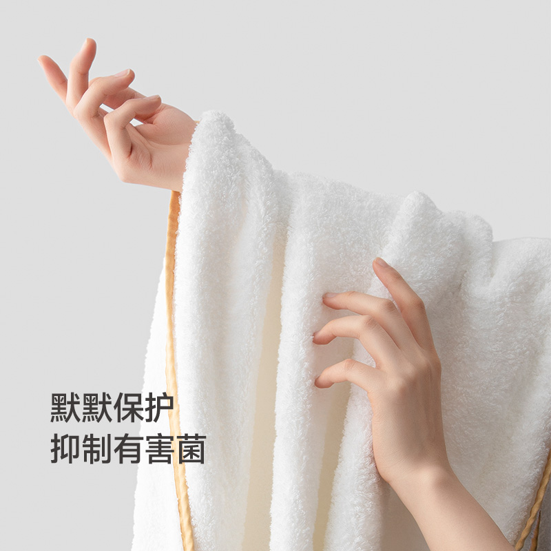 最生活100%全棉浴巾80*160cm纯棉酒店系列金边新疆长绒棉吸水柔软