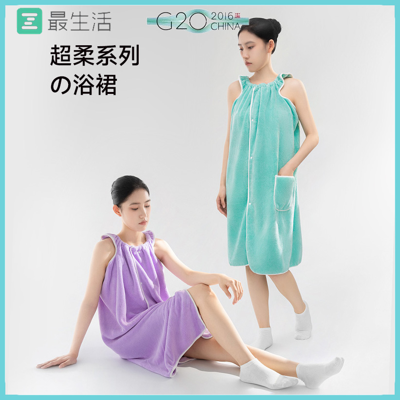 最生活浴巾可穿可裹式女款浴袍速干吸水男士家用洗澡吊带浴裙超柔