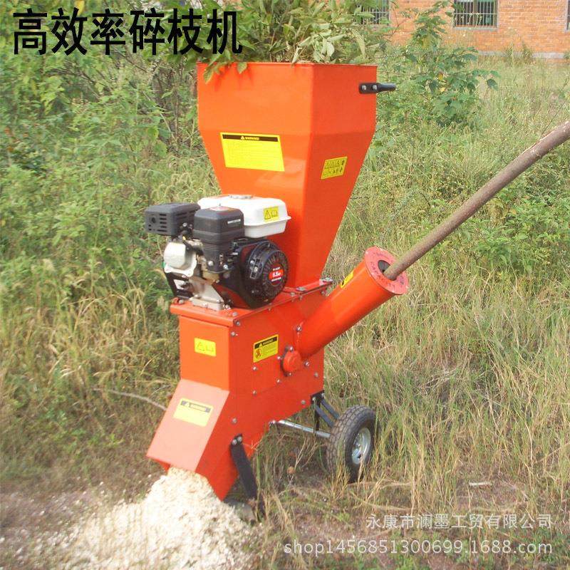 碎枝机粉碎机械园林树木碎枝机树枝树叶粉碎机汽油碎木机秸秆枝条,淘宝优惠券,粉丝福利购,淘宝优惠卷
